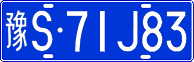 License plate of China, Cars
