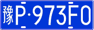 License plate of China, Cars