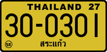 License plate of Thailand, Trucks and buses