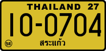 License plate of Thailand, Trucks and buses