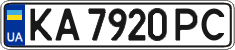 License plate Ukraine, Regular plates (2004)