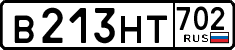 License plate Russia, Cars