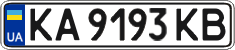 License plate Ukraine, Regular plates (2004)