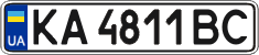 License plate Ukraine, Regular plates (2004)