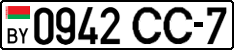 License plate Belarus, Cars (2004)