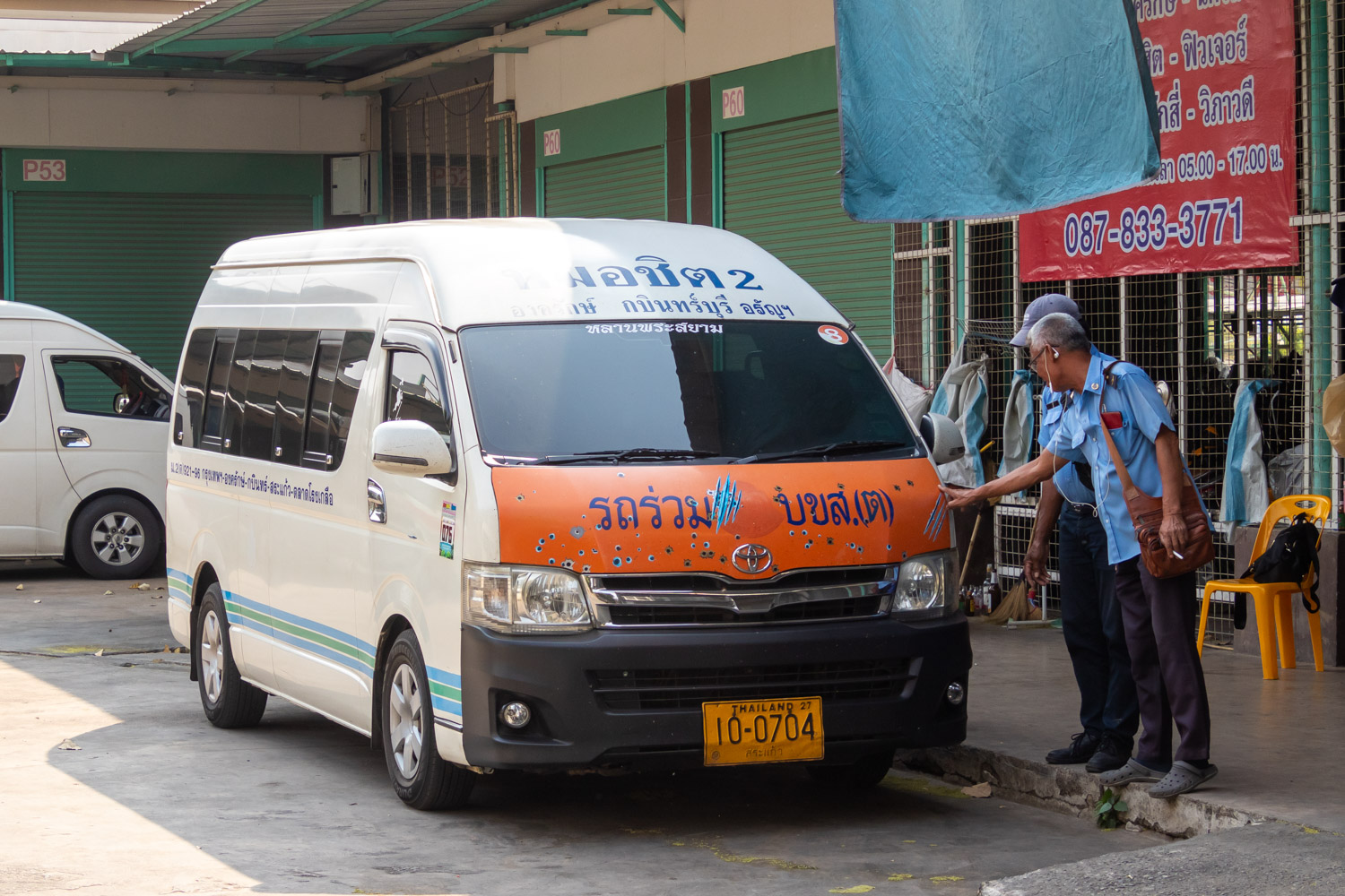 10-0704, Toyota Commuter 1st gen (H200; TH-market), 2004–2019