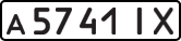 License plate USSR, Private-owned cars (1977)