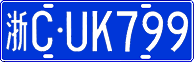 License plate of China, Cars