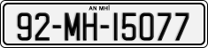 License plate of Ireland, Regular plates