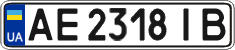 License plate Ukraine, Regular plates (2004)