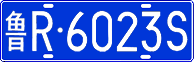 License plate of China, Cars