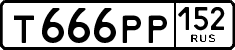 License plate Russia, Cars