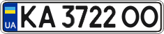 License plate Ukraine, Regular plates (2004)