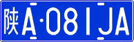 License plate of China, Cars