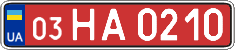 License plate Ukraine, Transit plates (2004)