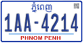 License plate of Cambodia, Regular plates