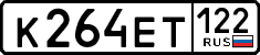 License plate Russia, Cars