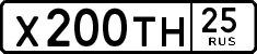 License plate Russia, Cars