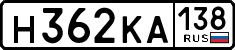 License plate Russia, Cars