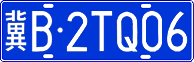 License plate of China, Cars