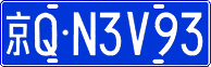 License plate of China, Cars