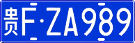 License plate of China, Cars