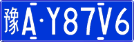 License plate of China, Cars