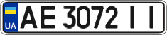 License plate Ukraine, Regular plates (2004)