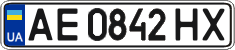 License plate Ukraine, Regular plates (2004)