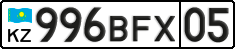 License plate Kazakhstan, Private owners (2012)