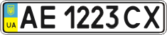 License plate Ukraine, Regular plates (2004)