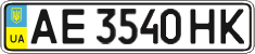 License plate Ukraine, Regular plates (2004)