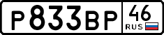 License plate Russia, Cars