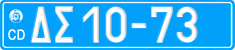 License plate of Greece, Diplomatic corps