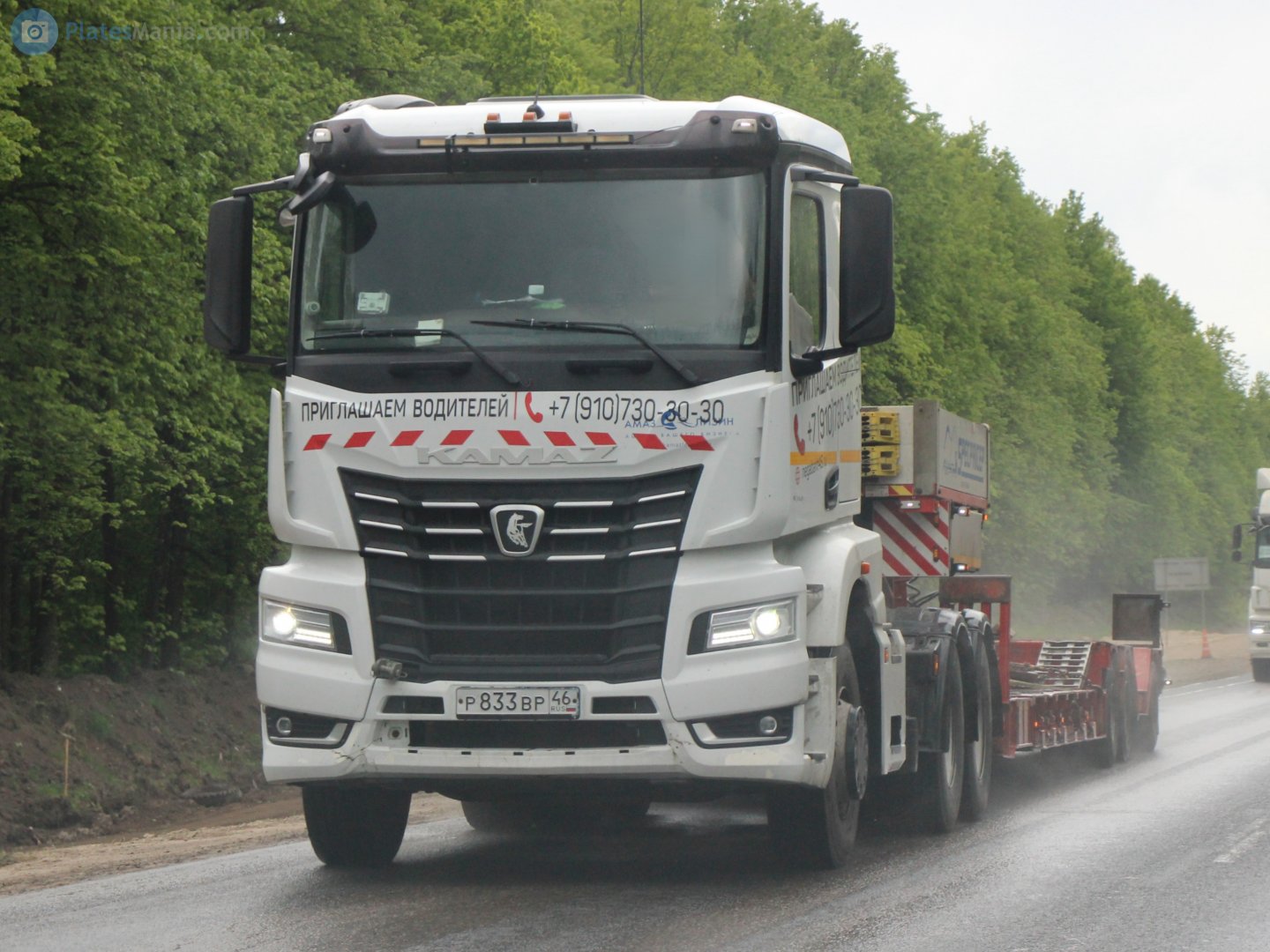р 833 вр 46, KamAZ 6595 65956 6×4 Tractor