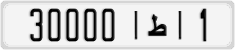 License plate of Morocco, Cars