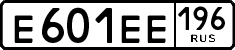 License plate Russia, Cars
