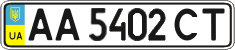 License plate Ukraine, Regular plates (2004)