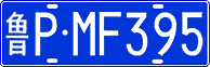 License plate of China, Cars