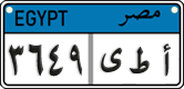 License plate of Egypt, Cars (2008)