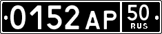 License plate Russia, Military cars