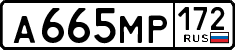 License plate Russia, Cars