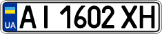 License plate Ukraine, Regular plates (2004)