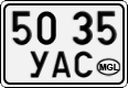 5035 УАС