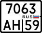 License plate Russia, Motorcycles