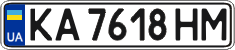 License plate Ukraine, Regular plates (2004)