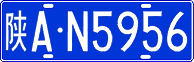 License plate of China, Cars