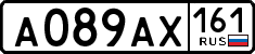 License plate Russia, Cars