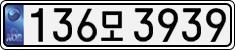 136모 3939