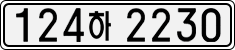 124하 2230
